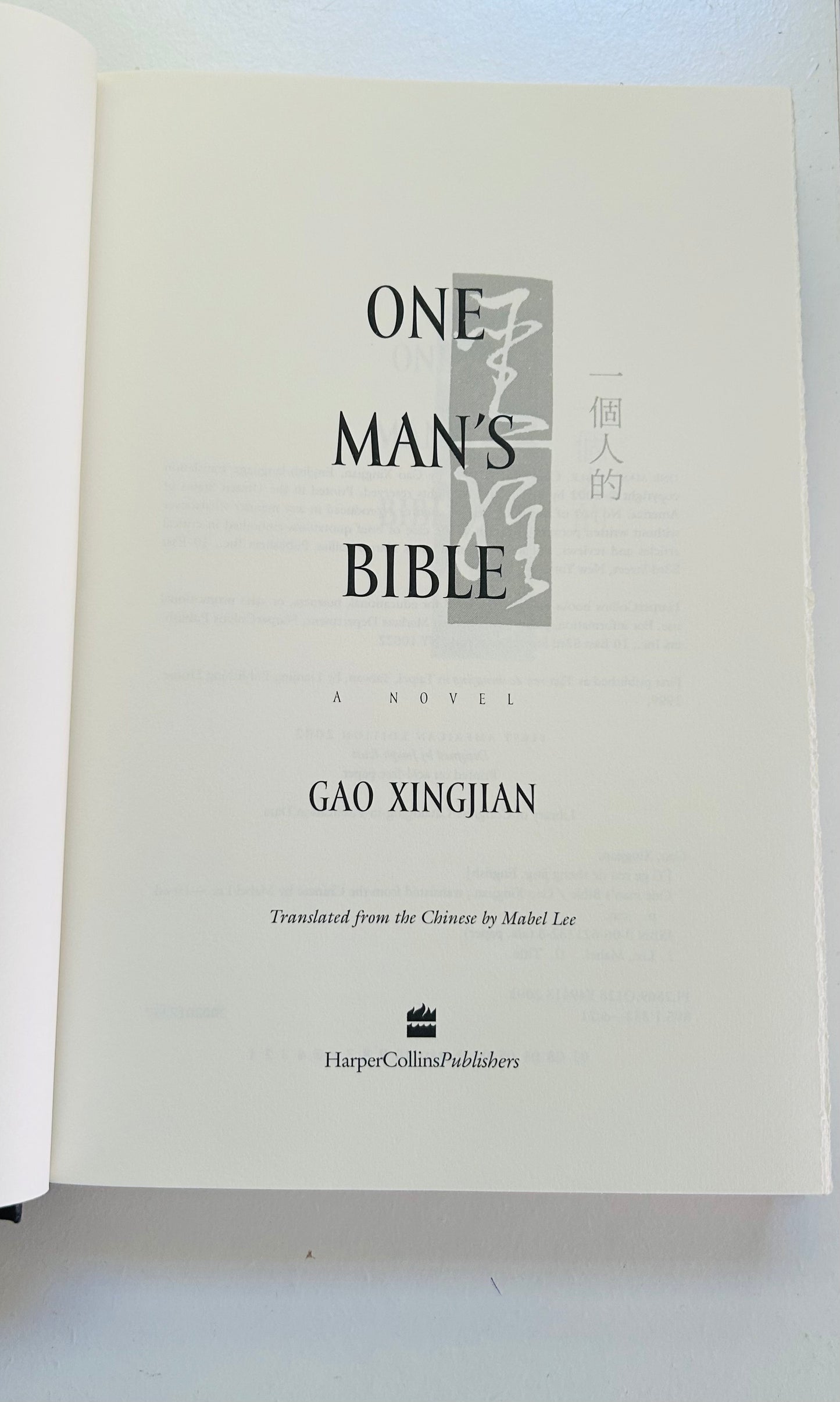 One Man's Bible