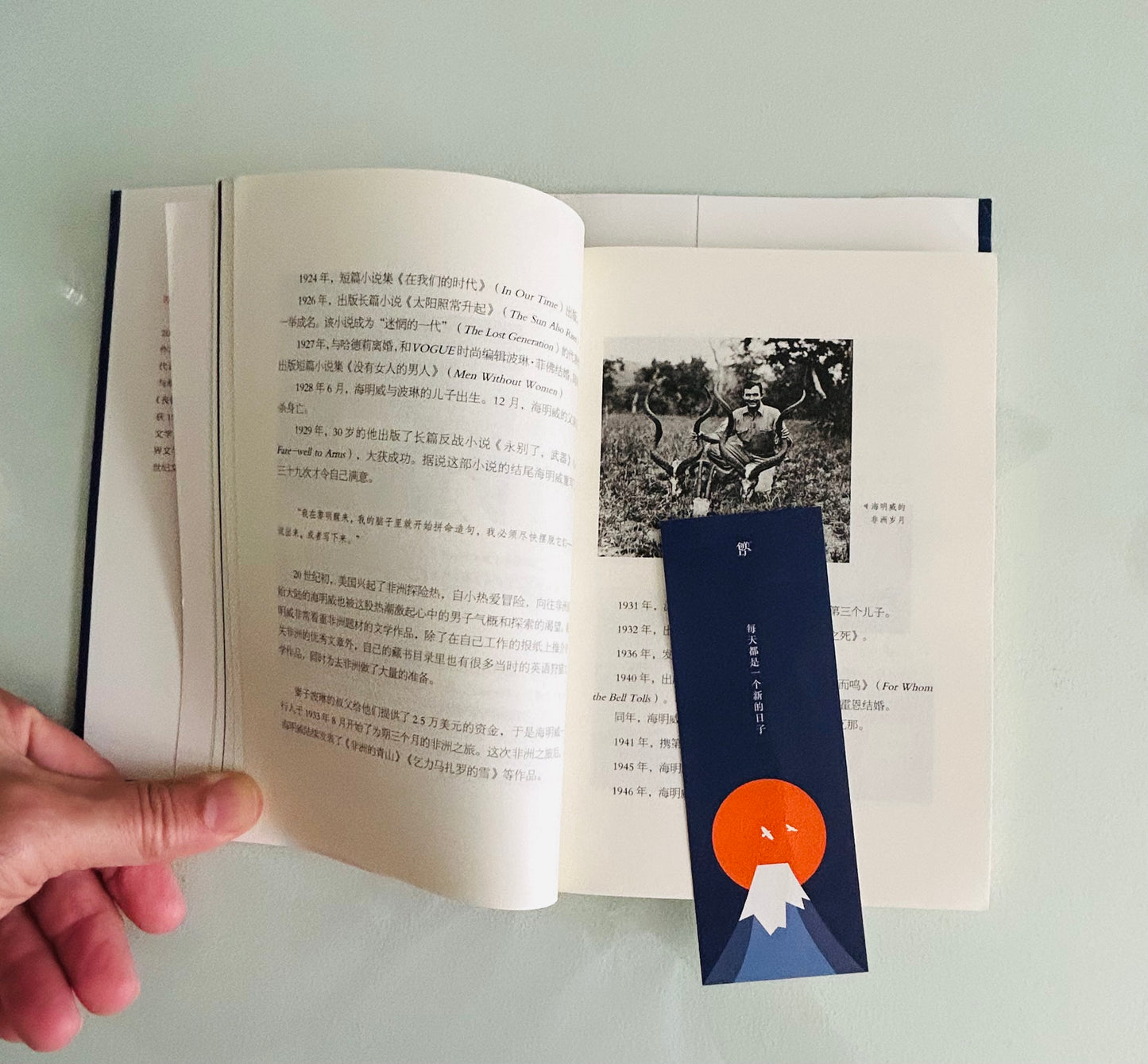 The Snows of Kilimanjaro