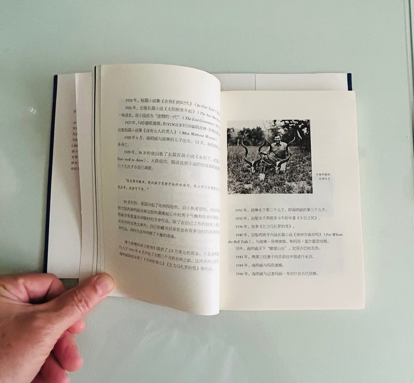 The Snows of Kilimanjaro