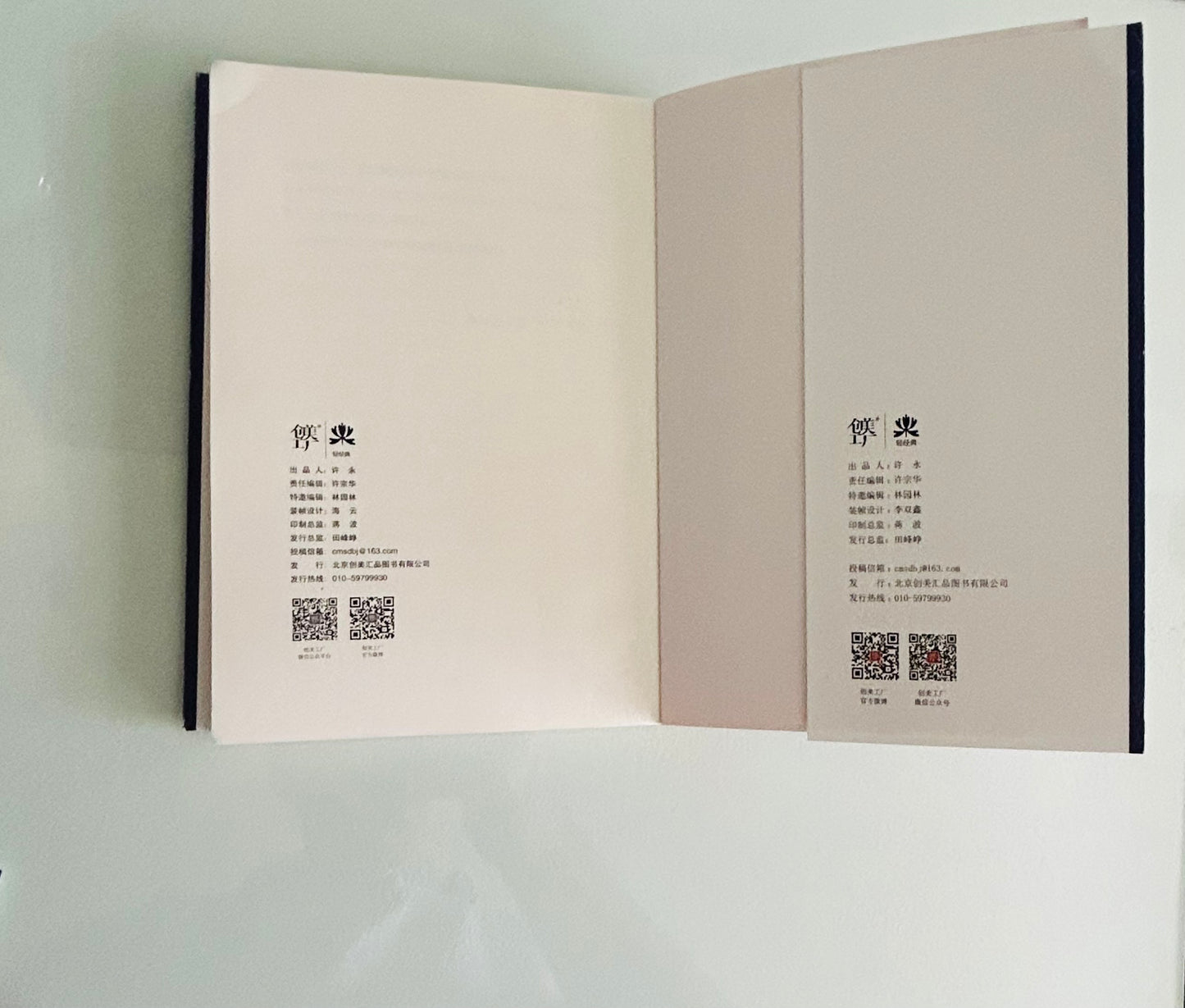 The Snows of Kilimanjaro