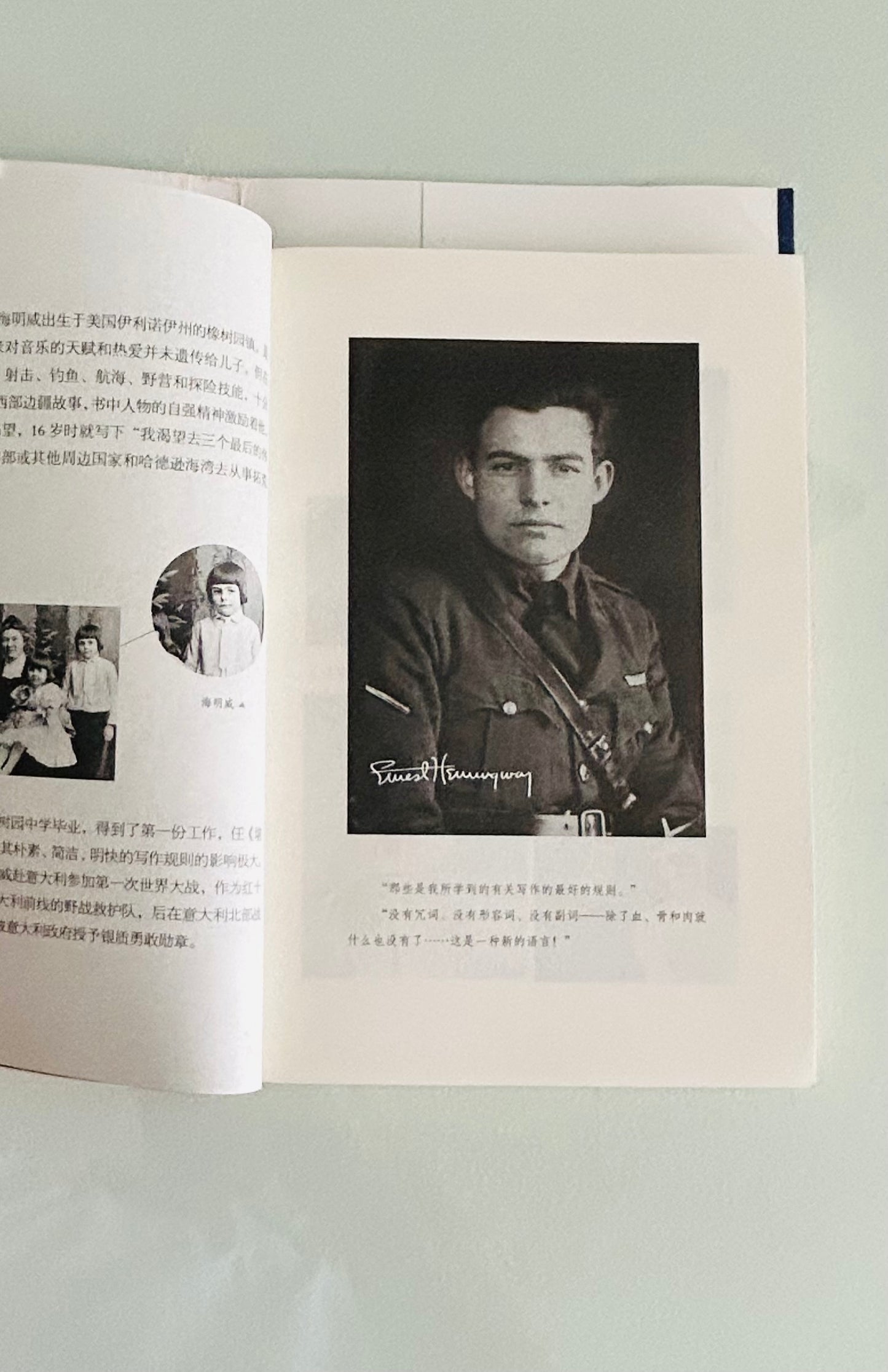 The Snows of Kilimanjaro